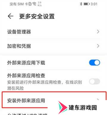 网飞猫app手机版