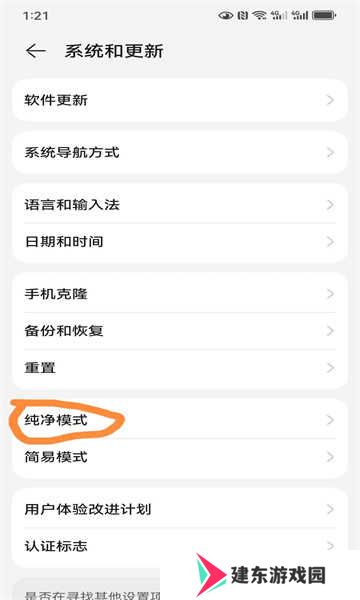 网飞猫app最新版