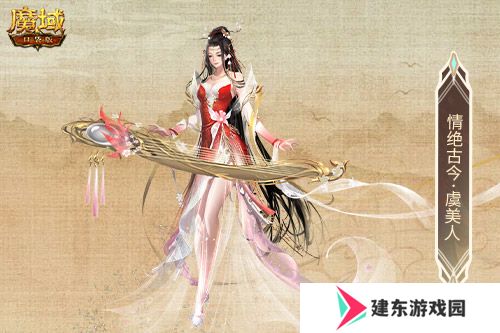 新版本这些别错过！魔域口袋版9月福利一览