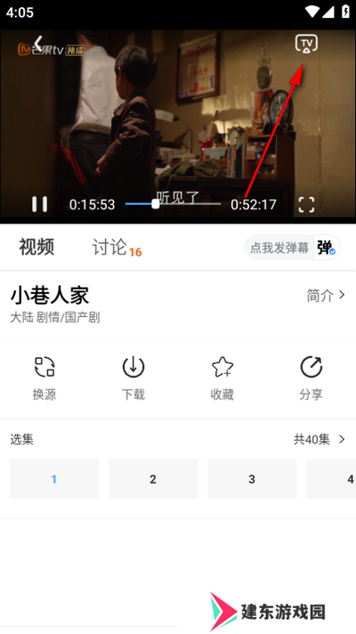 摘星剧场app最新版