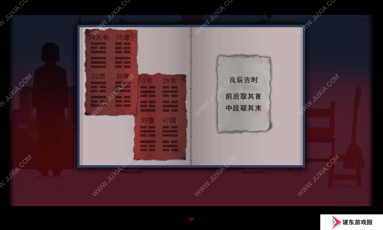 《平安果》简评：重生后，我再次来到平村卧底寻找真相
