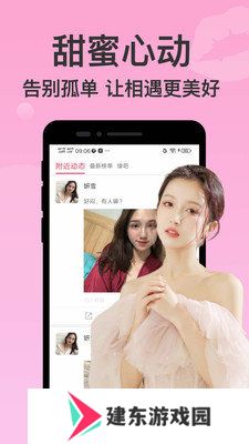 色多多软件
