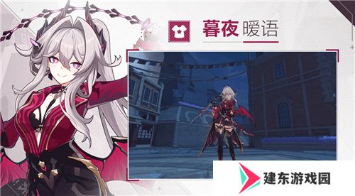 《崩坏3》7.8版本「遗星溯役」开启，全新S级角色薇塔「孑遗千星 」登场！