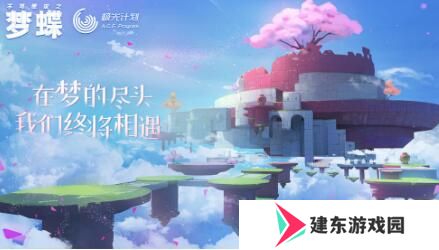 少女心治愈系画风手游推荐 可可**治愈人心