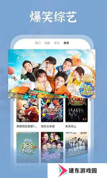 番茄影视大全下载免费版4.8