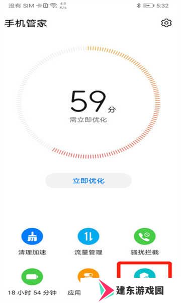 网飞猫官方最新版