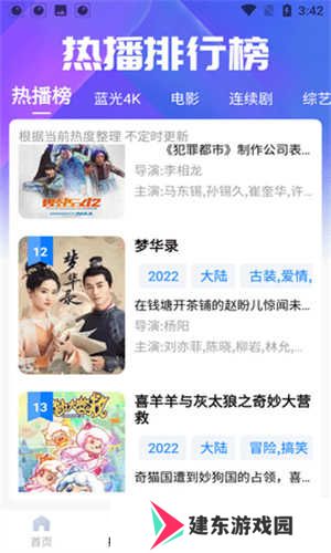 橘子视频新版