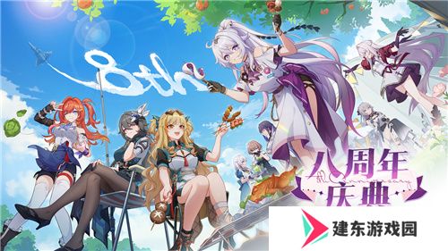 《崩坏3》7.8版本「遗星溯役」开启，全新S级角色薇塔「孑遗千星 」登场！