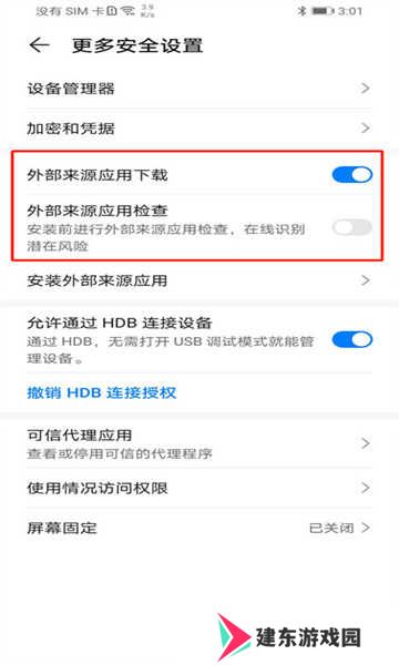 网飞猫app最新版外部来源应用