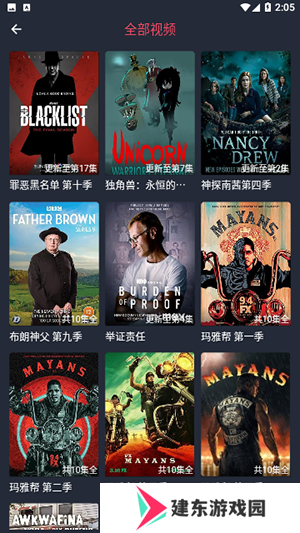 追剧吧app97剧迷