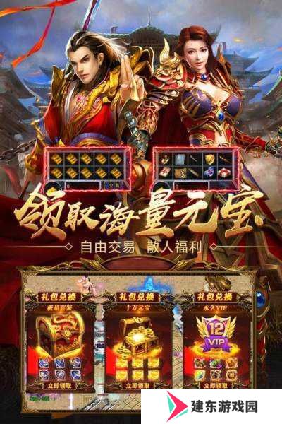 攻速超快超变态的单职业传奇推荐 这几款特好玩