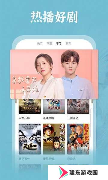 番茄影视大全下载免费版4.8