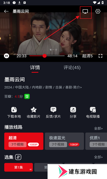 网飞猫app最新版