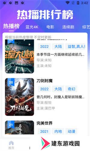 橘子视频新版
