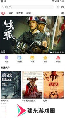 石榴视频在线观看高清免费下载