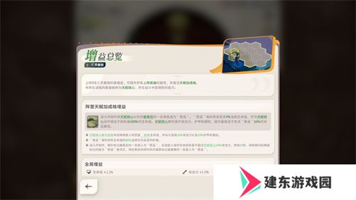 雾港惊魂夜：《剑与远征：启程》新赛季开启