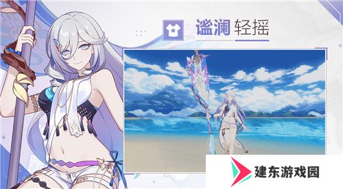 《崩坏3》7.8版本「遗星溯役」开启，全新S级角色薇塔「孑遗千星 」登场！