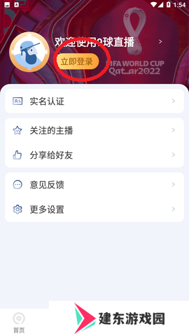 九球直播