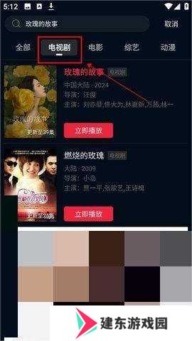 狮子影评 1.6.2 去广告版