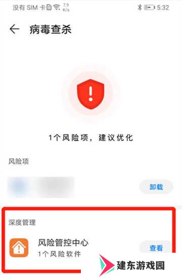 网飞猫app最新版
