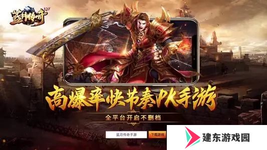 道士带月灵的传奇手游推荐 这几款特好玩