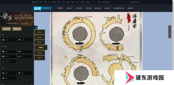 黑神话悟空地图怎么调出来 黑神话悟空地图怎么打开
