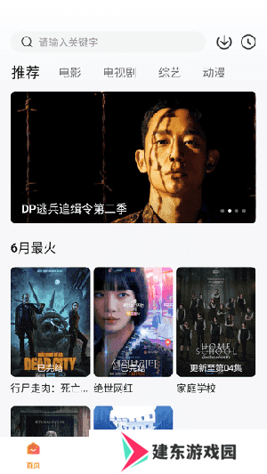 特狗APP无广告安卓版下载最新版-特狗APP官方免费下载2024手机版v3.0.4