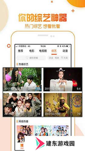 潦草影视播放器