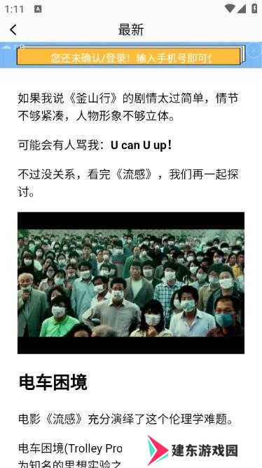 大海影视免费版使用方法2