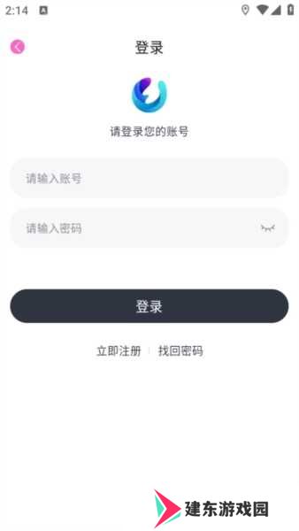 柚子fun图片8