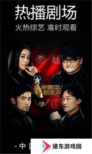 嘟嘟影音最新版