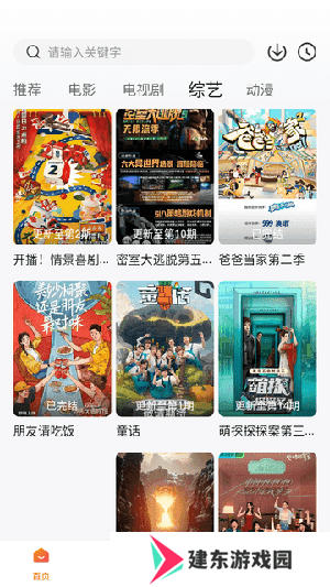 特狗APP无广告安卓版下载最新版-特狗APP官方免费下载2024手机版v3.0.4