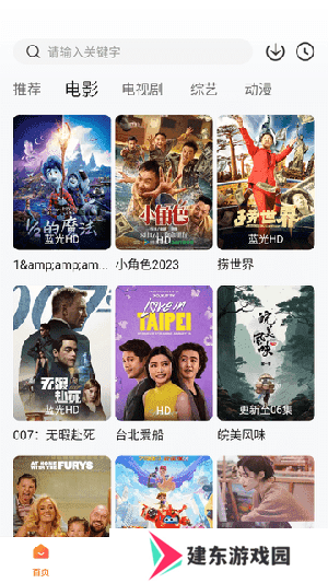 特狗APP无广告安卓版下载最新版-特狗APP官方免费下载2024手机版v3.0.4