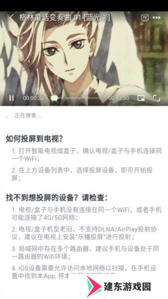 柚子fun图片7