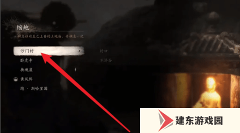 黑神话悟空地图怎么调出来 黑神话悟空地图怎么打开