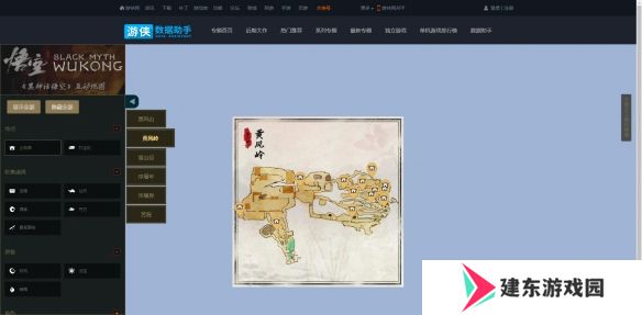 黑神话悟空地图怎么调出来 黑神话悟空地图怎么打开