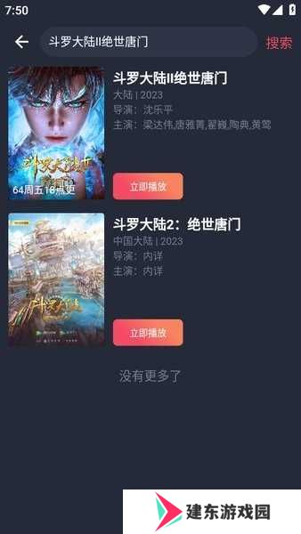 豚豚剧官方免费下载