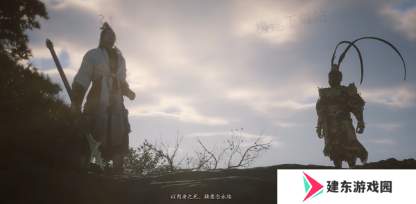 黑神话悟空二周目对比一周目有哪些变化 目前共有几个结局