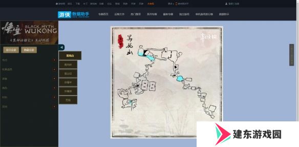黑神话悟空地图怎么调出来 黑神话悟空地图怎么打开