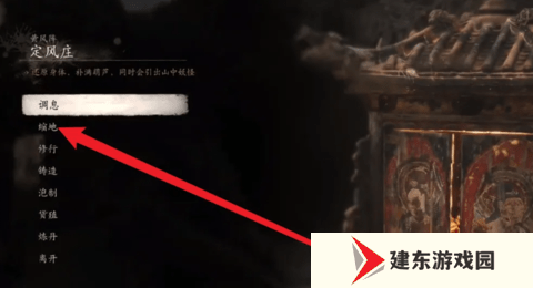 黑神话悟空地图怎么调出来 黑神话悟空地图怎么打开