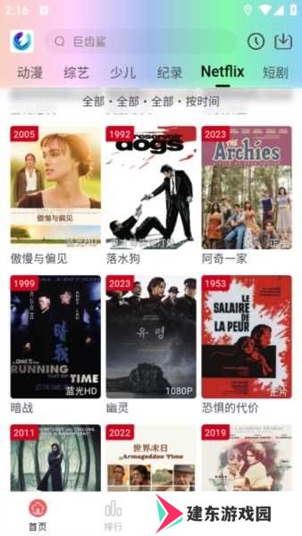 柚子fun图片9