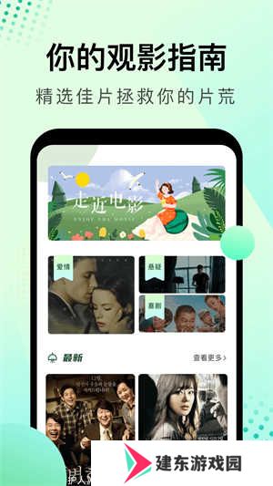 大海影视免费版 第4张图片