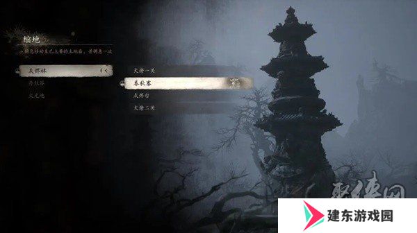黑神话悟空第五章隐藏地图解锁攻略 第五章隐藏地图碧水洞怎么进