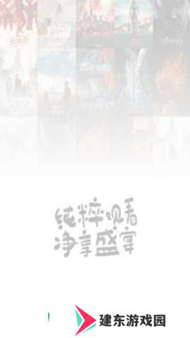 软件截图