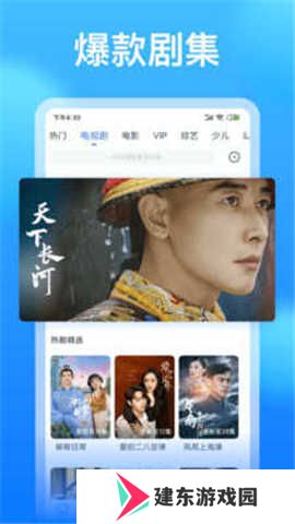 懂得影视下载安装