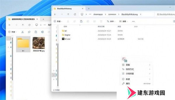 黑神话悟空mod怎么添加 黑神话悟空mod添加方法介绍
