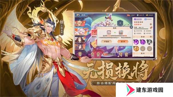 手机网易西游系列游戏推荐 以西游为背景