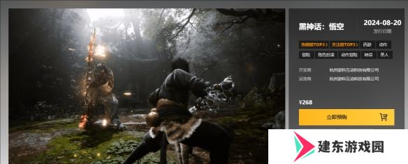 黑神话wegame版对比steam版有哪些不同 黑神话悟空wegame版对比steam版介绍