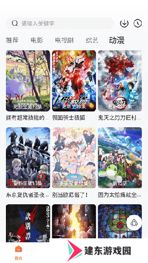 特狗APP无广告安卓版下载最新版-特狗APP官方免费下载2024手机版v3.0.4