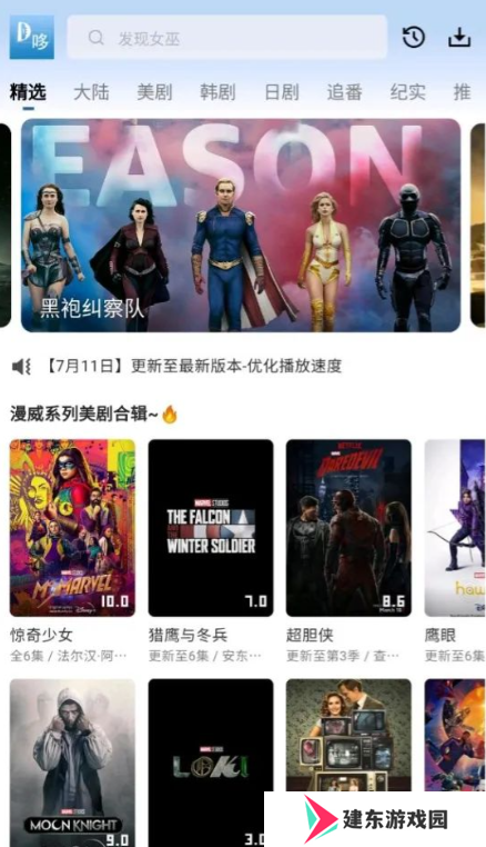 使用说明